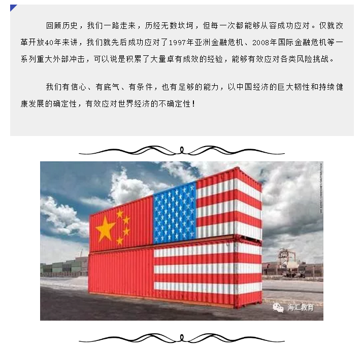 QQ图片20191018161753.png