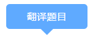 QQ图片20191109131947.png