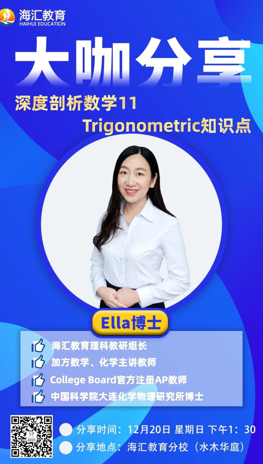 1608341124138728.jpg